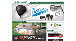 Desktop Screenshot of golfcornerhk.com